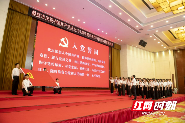 娄底.png 娄底.png