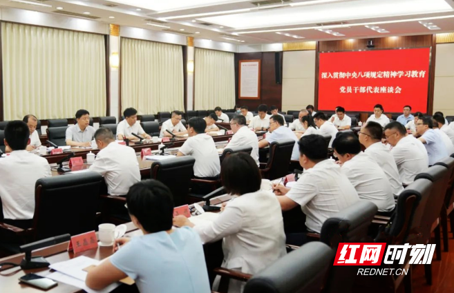 湘西.png 湘西.png