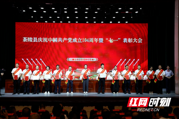 茶陵县.png 茶陵县.png