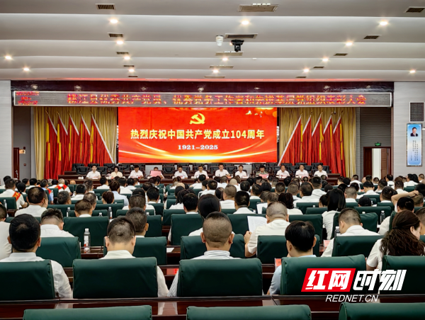 桃江.png 桃江.png