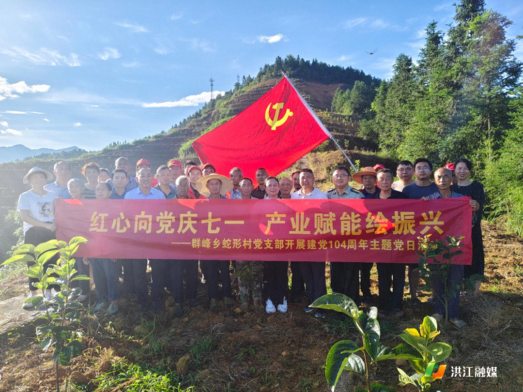 群峰鄉(xiāng).png