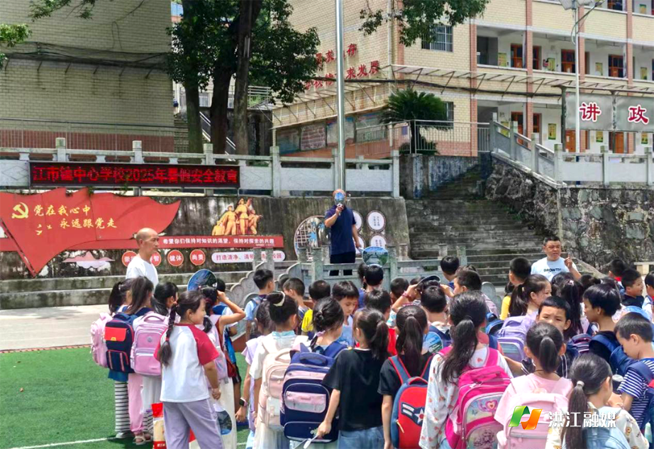 江市鎮(zhèn).png