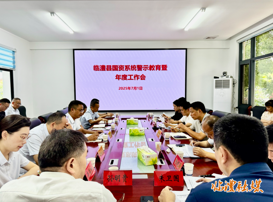 wechat_2025-07-02_165913_011.png