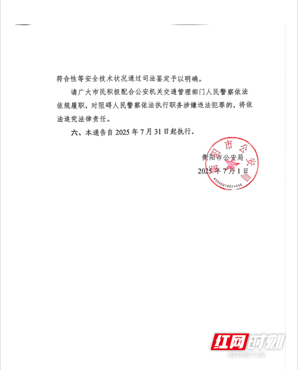 微信图片_20250702182154.png
