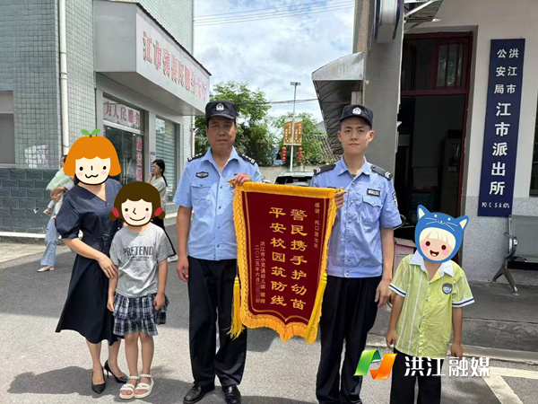 市公安局1.png