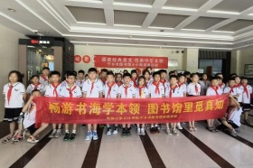 宁乡市玉潭街道实验小学273班图书馆研学活动