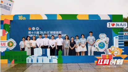 湖南省大学生课外学术科技作品竞赛落幕 都市职院创佳绩