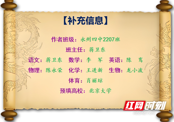 微信图片_20250707102615.jpg