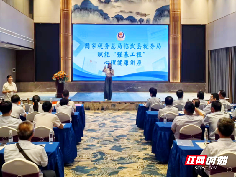 心理资本建设专业团队开展心理健康讲座.jpg