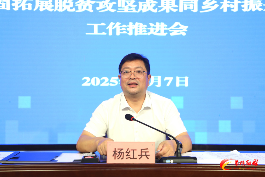 书记OK.jpg