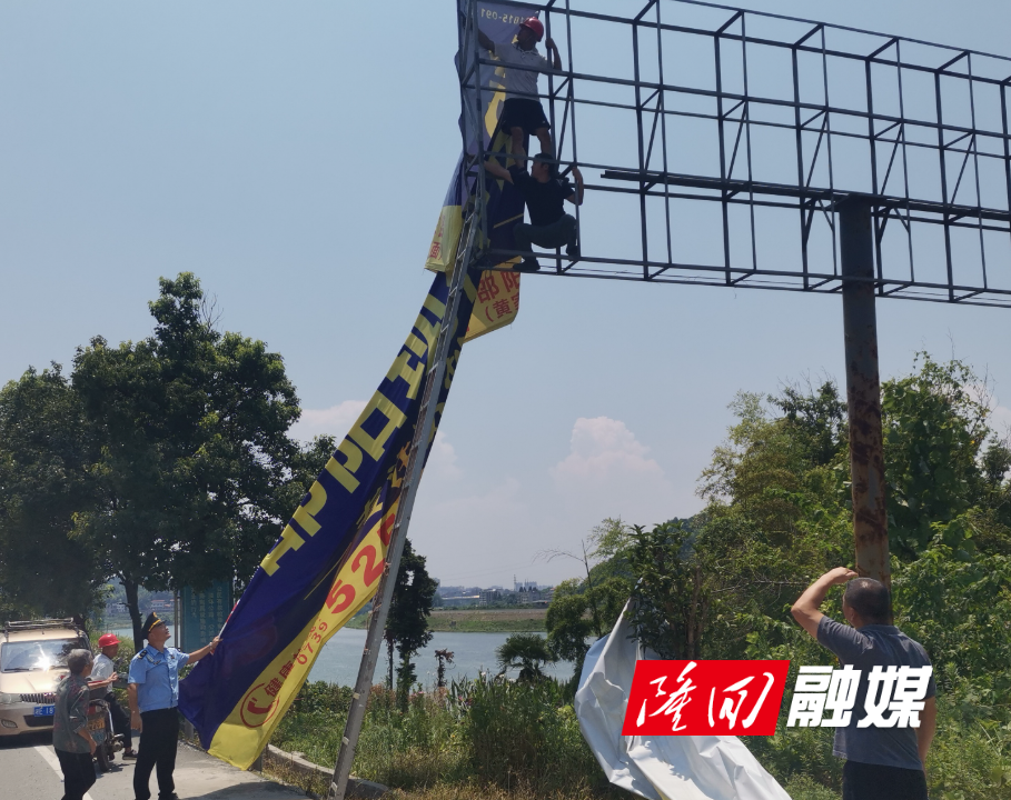 隆回县集中整治路域环境 清除违法标牌扮靓公路颜值(图1)