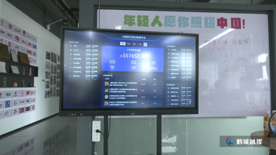 怀化国际陆港（跨境）电商产业园累计实现电商交易额超5亿元（半成品）.mp4_000003.248.png