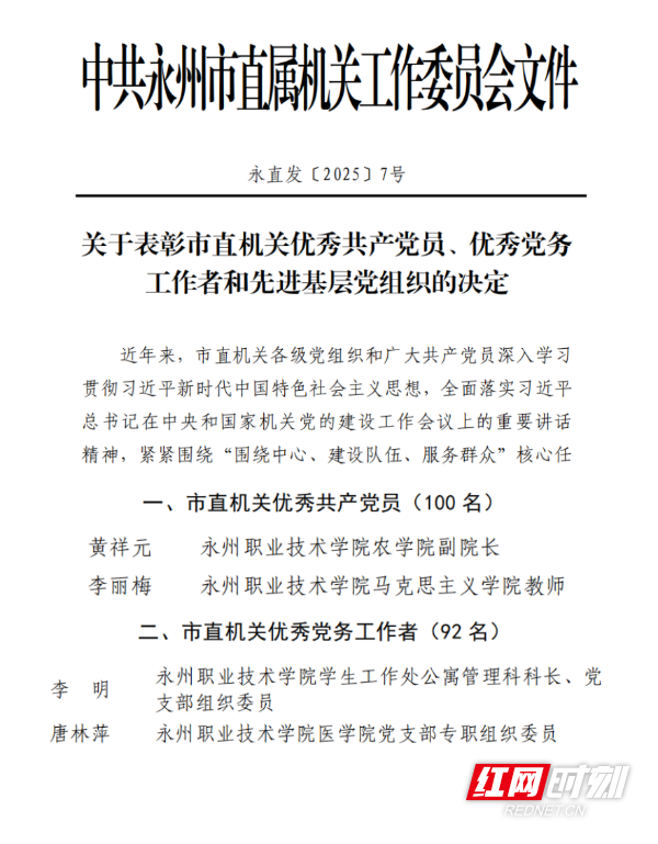 微信图片_20250709205205.png