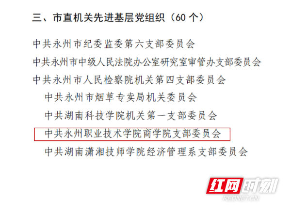 微信图片_20250709205210.png