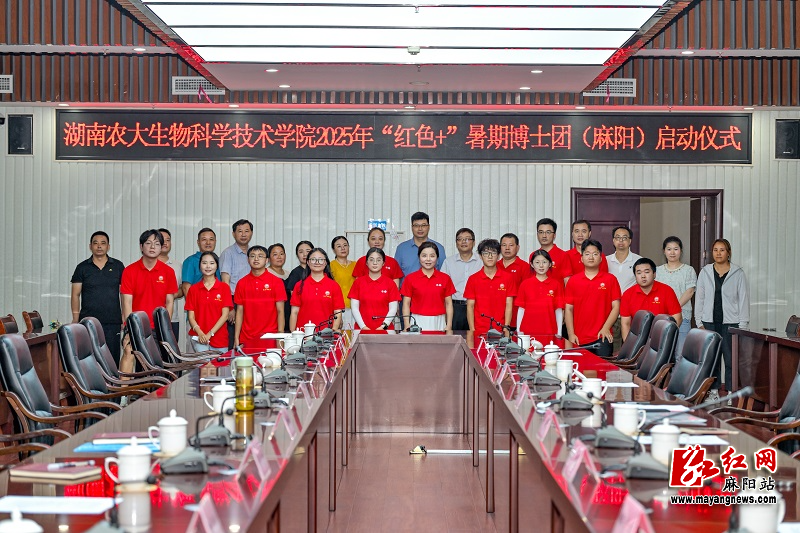 微信图片_20250710162722.jpg