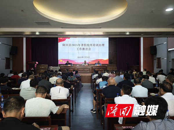微信图片_20250710154001.jpg