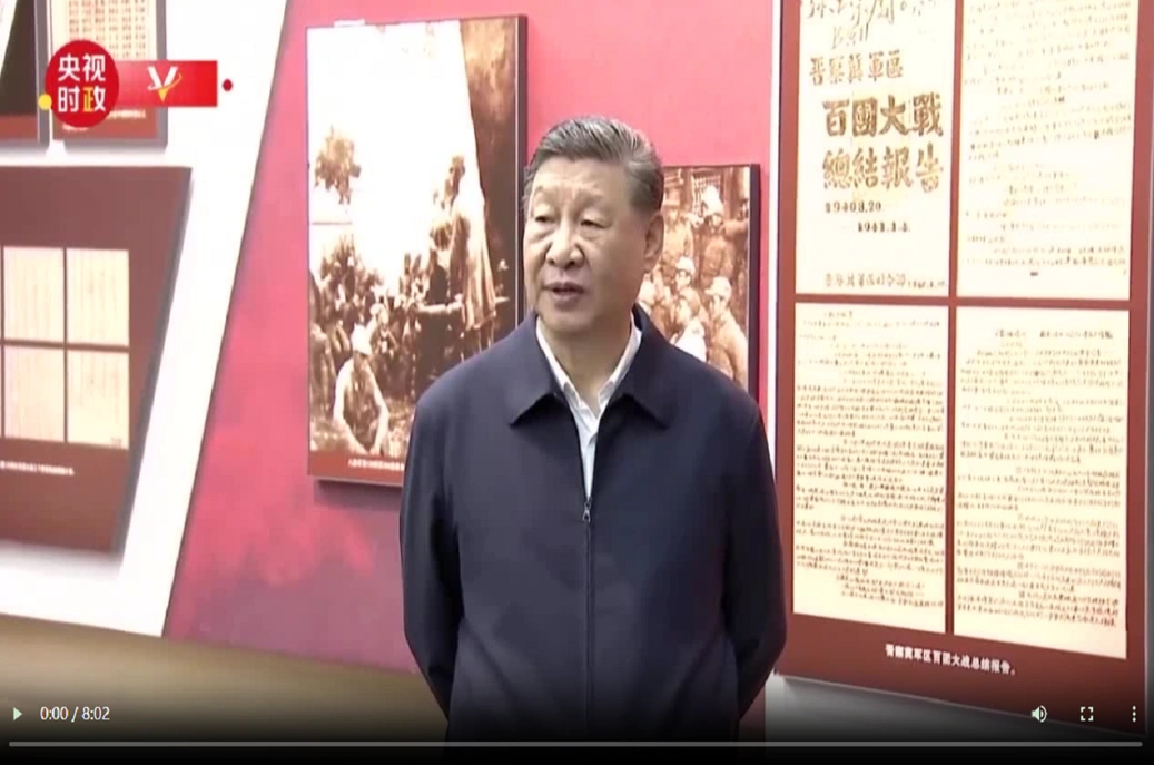时政微纪录丨表里山河写华章——习近平总书记赴山西考察纪实