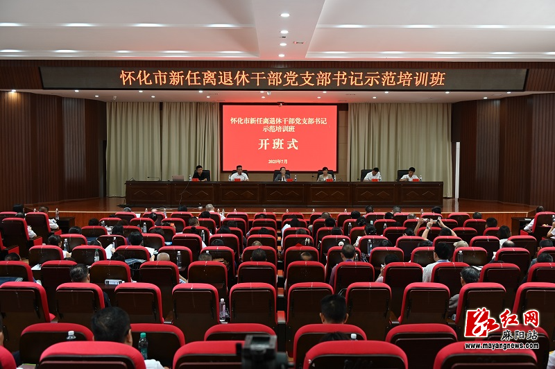 微信图片_20250711100356.jpg