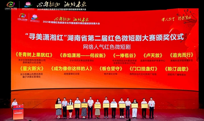 拿奖了！《成为像你这样的人》荣获省级大赛“网络人气红色微短剧”