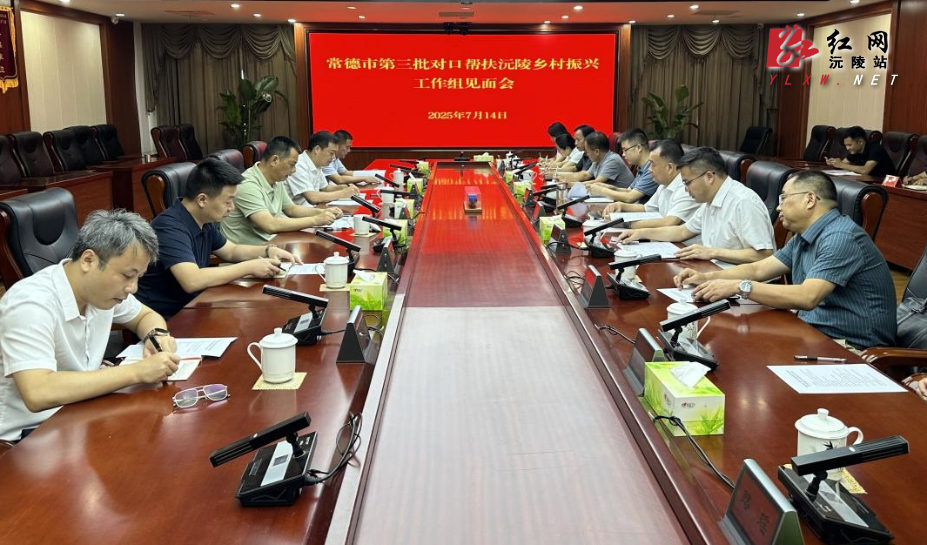 微信图片_20250715114357.jpg