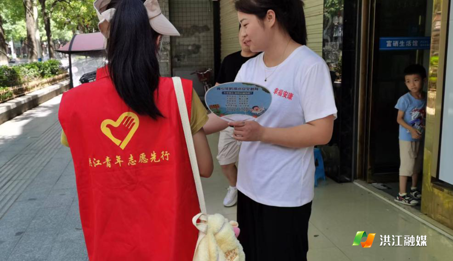 团市委1.png