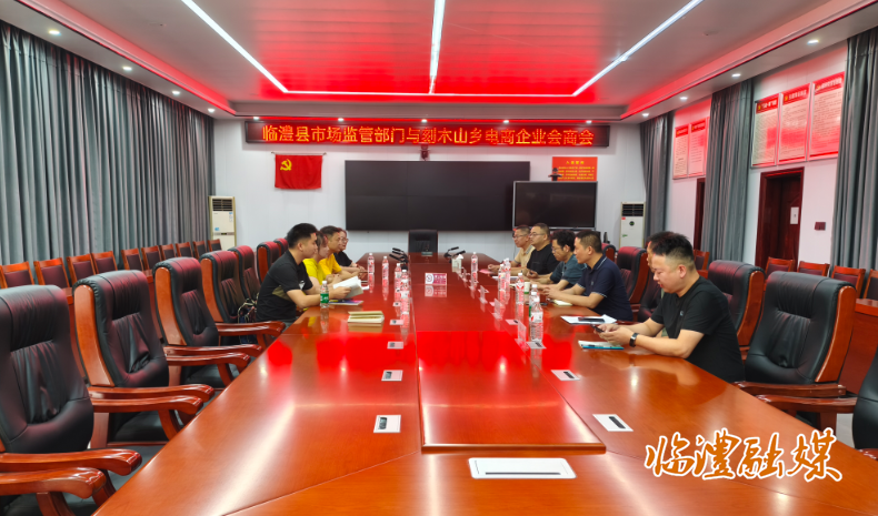 wechat_2025-07-16_092758_174.png