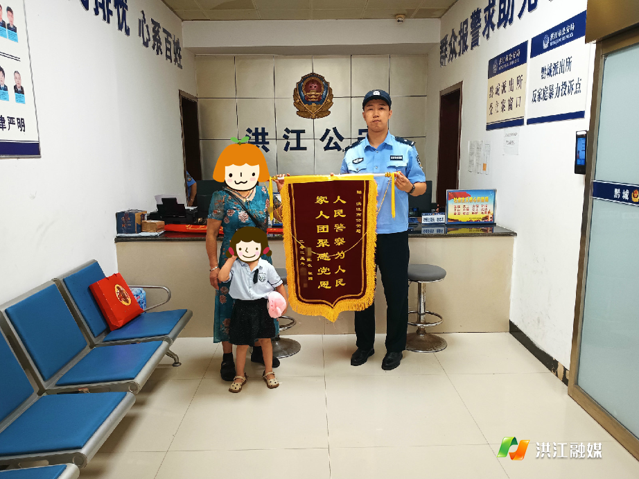 市公安局1.png