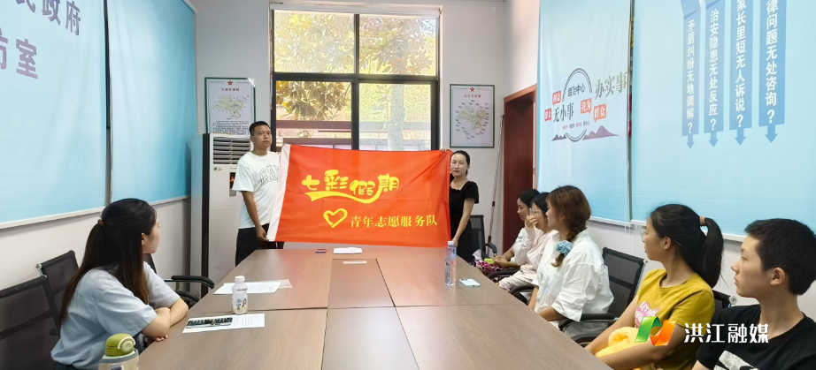 团市委2.png