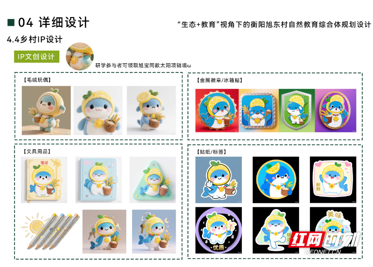 图片7.png