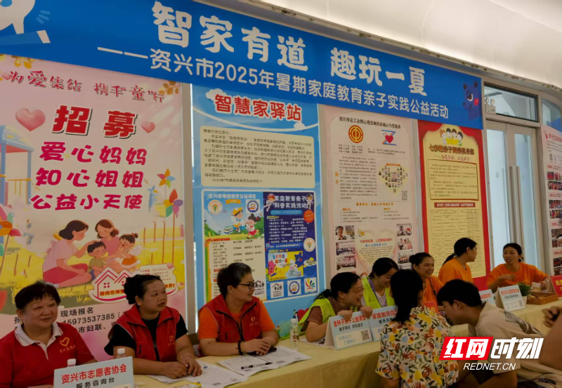 智慧家驿站现场 1.jpg