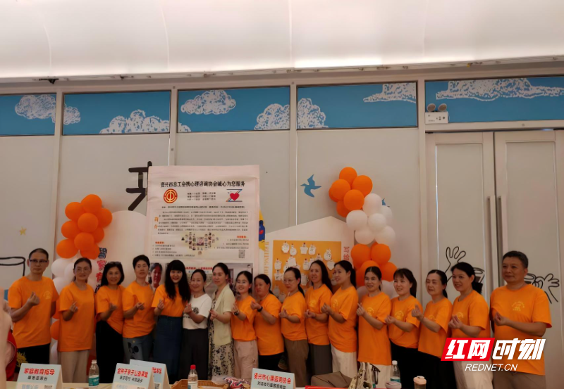 7月5日在郴州水世界“心理咨询”区开展心灵港湾活动(1).jpg
