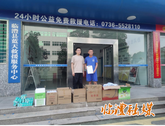 wechat_2025-07-17_141717_954.png