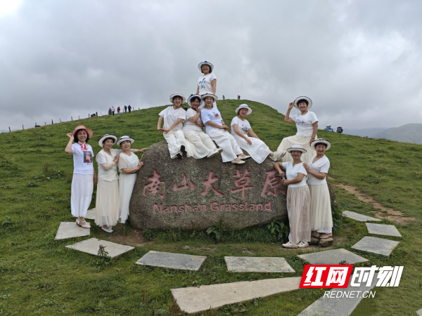 南山牧场.jpg