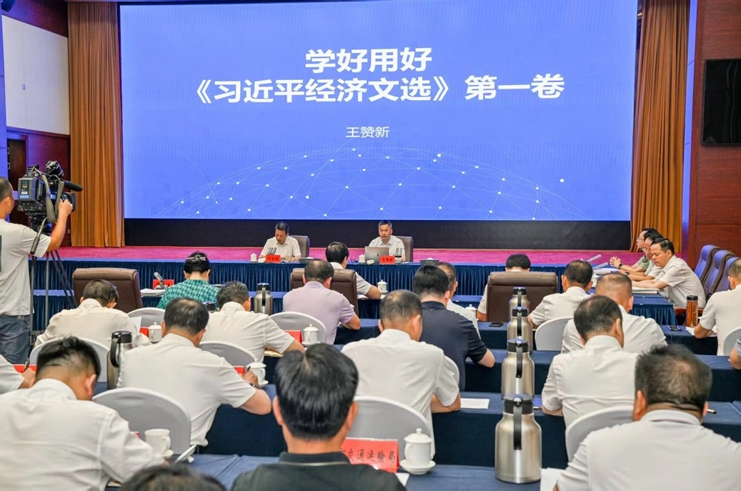 许忠建主持市委理论学习中心组集体学习