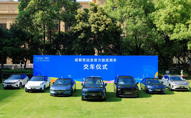 持续推进“一个吉利”，吉利汽车与极氪正式合并