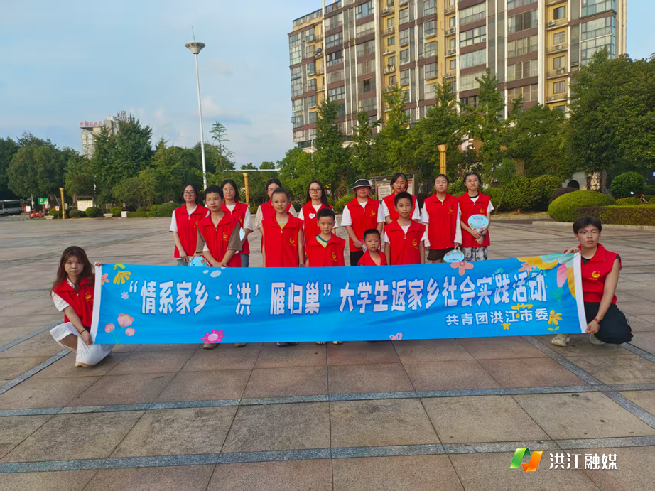团市委.png
