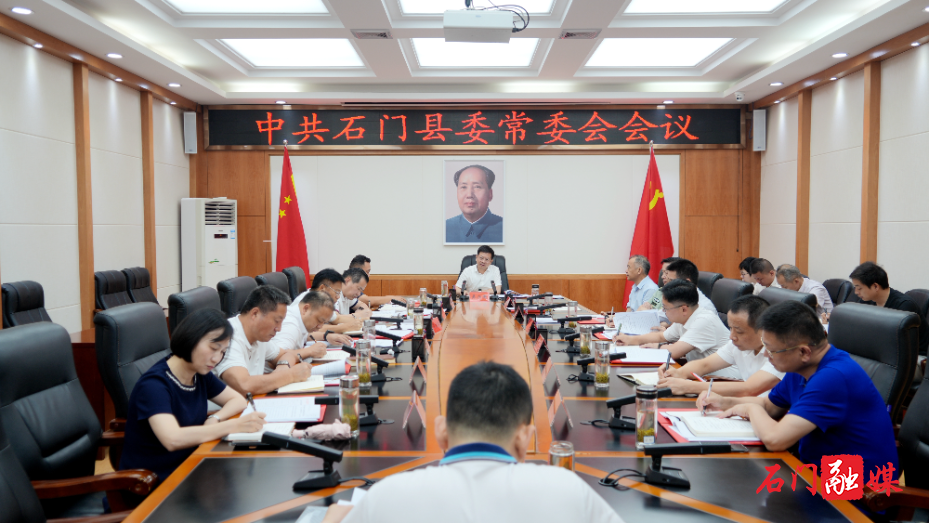 吴兴国主持召开2025年度第17次县委常委会会议1.jpg