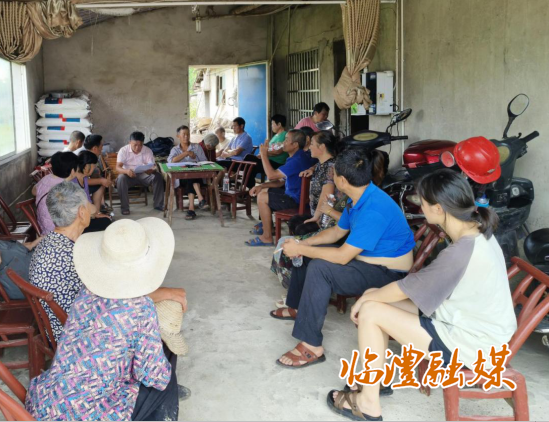 wechat_2025-07-18_180903_068.png
