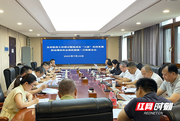微信图片_20250718182254.jpg