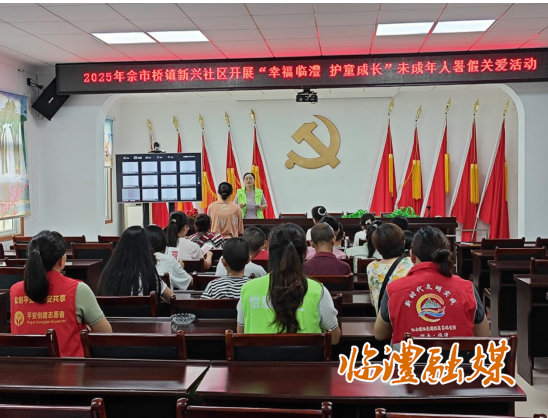 wechat_2025-07-21_154249_584.png