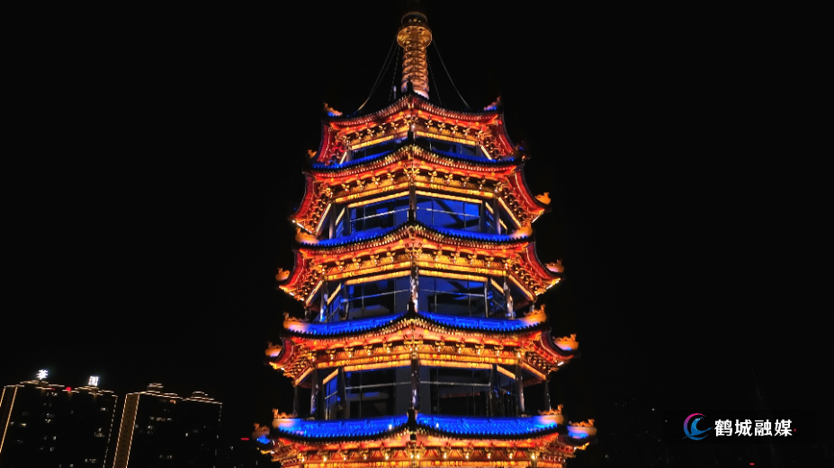 观鹤楼夜色璀璨迎旅发大会（4K）.mp4_000011.139.png