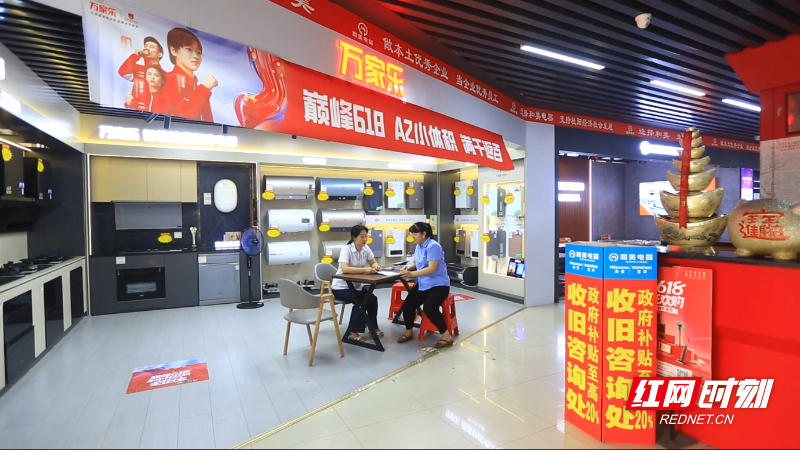 以旧换新02.jpg