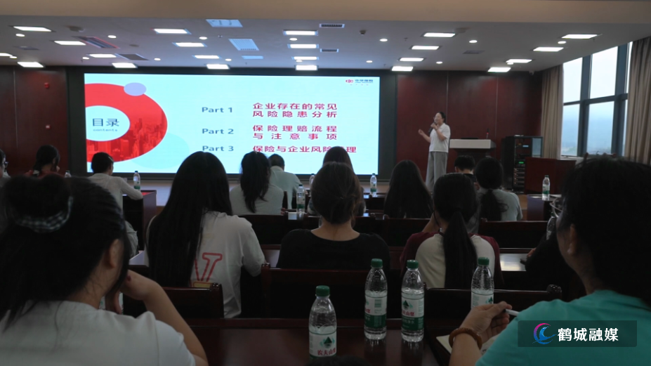 毛克文 保险.mp4_000000.050.png