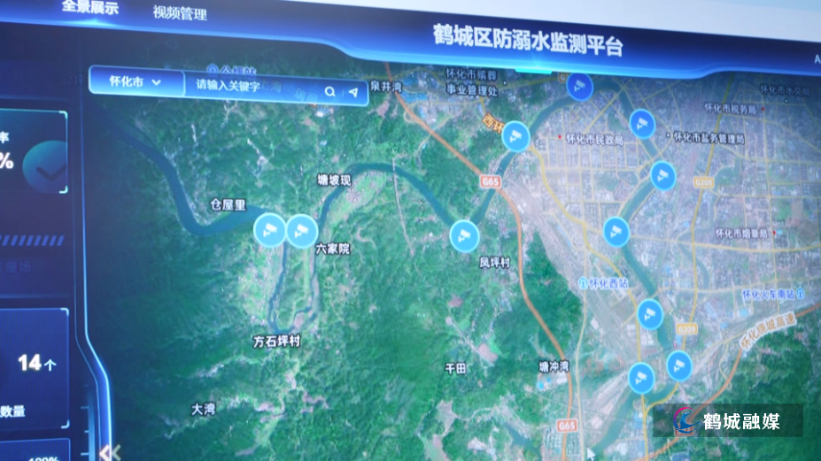 初编：鹤城防溺水智慧眼.mp4_000055.481.png