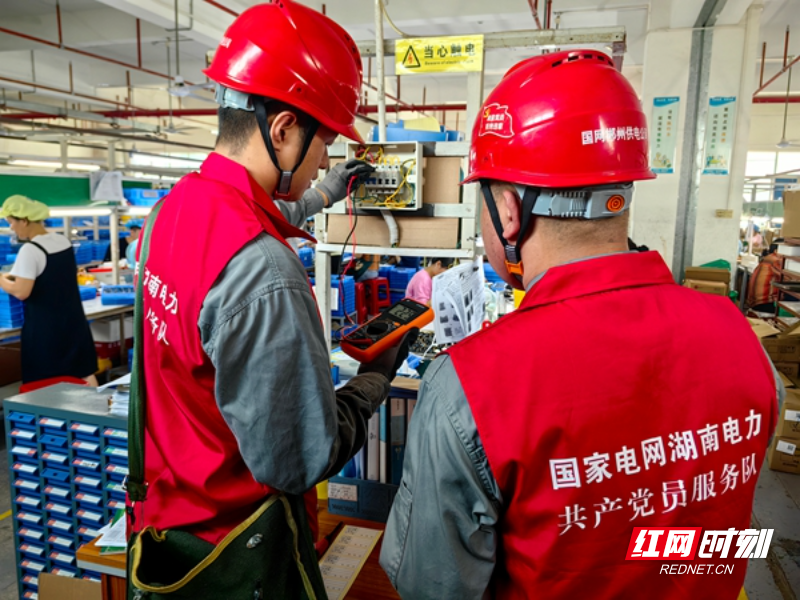 服务企业安全用电检查照片1.jpg
