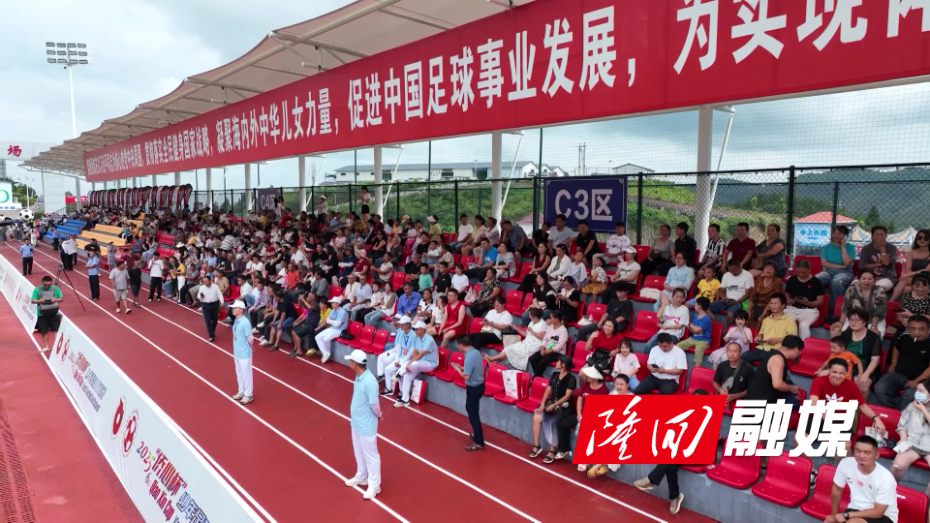 文明观赛 - frame at 2m43s.jpg