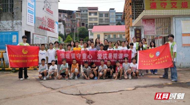 湖南大众传媒职院实践团安仁启航 红色美育双轨赋能乡村教育