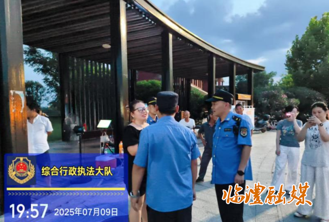 wechat_2025-07-25_161314_411.png