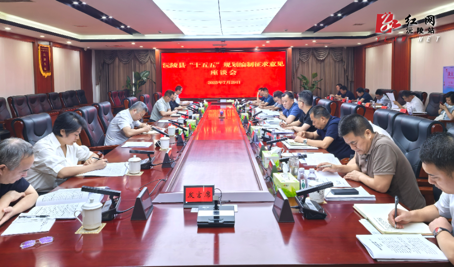 微信图片_20250729135418.jpg