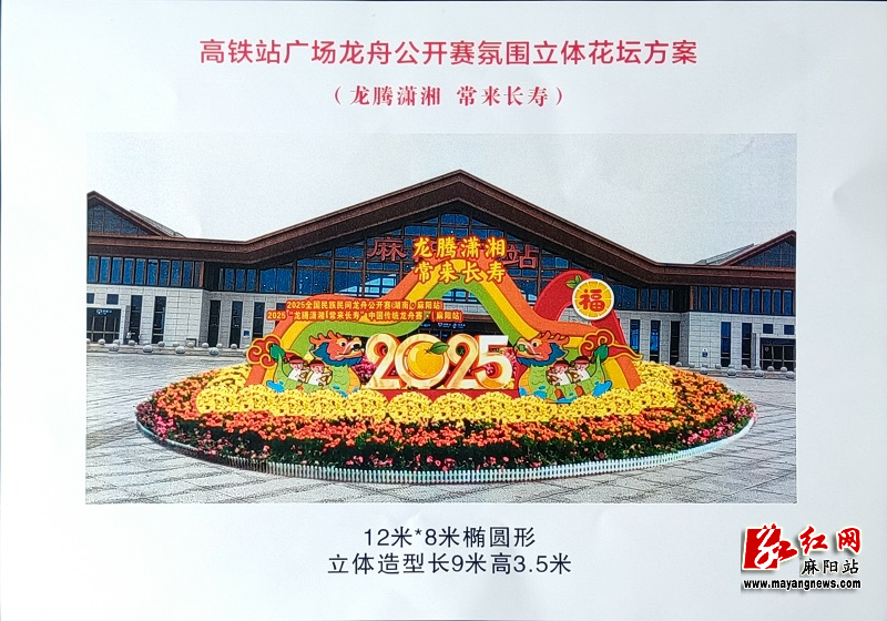 微信图片_20250729162512.jpg